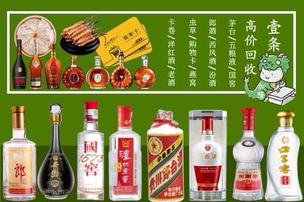 广州市越秀回收名酒哪家好